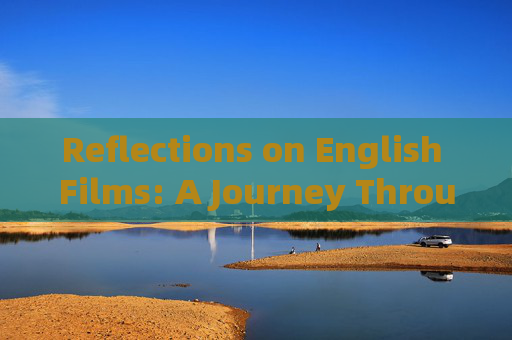 Reflections on English Films: A Journey Through Language and Emotion，Journey Through English Films: Language and Emotion